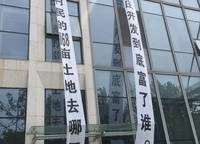 正商國際廣場