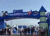 鄭東碧桂園