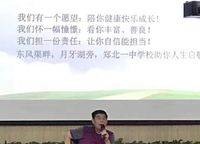 碧源月湖
