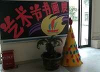 新鄭興龍外國(guó)語(yǔ)小學(xué)