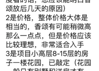 亞新美好香頌