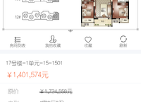 亞新美好藝境