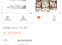亞新美好藝境