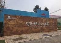 康橋悅蓉園