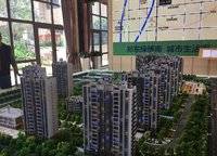 碧桂園豪園