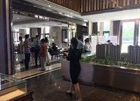 路勁國際城