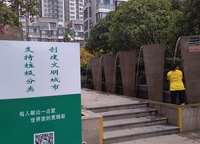 正商潁河港灣2