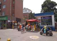綠都城