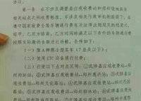 永威城