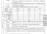 康橋九溪云悅