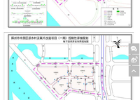 康橋九溪云悅
