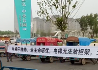 正弘中央公園
