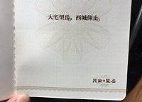 昆侖望岳