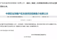 華瑞紫韻城