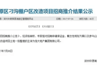 華瑞紫韻城