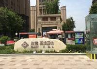 財(cái)信圣堤亞納