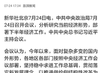 融創(chuàng)美盛象湖壹號
