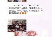 碧桂園西湖