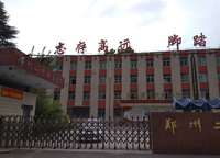 升龍國際中心C區(qū)