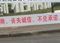 浩創(chuàng)梧桐郡