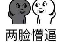 綠地璀璨天城