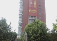 晶華城