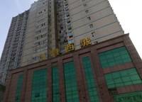 國貿(mào)公館