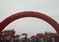 謙祥萬(wàn)華城