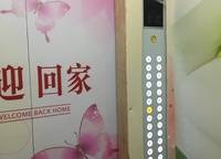 升龍?zhí)靺R廣場