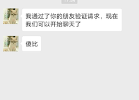 碧桂園豪園