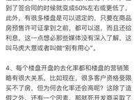 永威上和郡