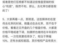 永威上和郡