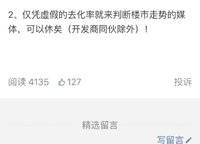永威上和郡