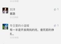 永威上和郡