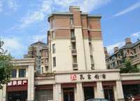 中義阿卡迪亞