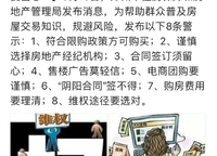 正商家河家