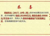 正商善水上境