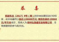 正商善水上境