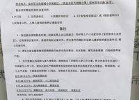 瀚海海尚