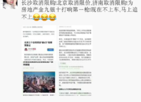 遠(yuǎn)洋瑞林宸章