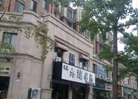 綠地老街三期