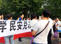 民安北郡