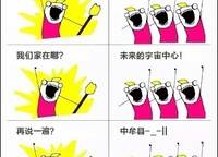 亞新美好藝境