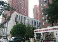 非常國際