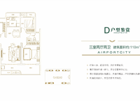 瀚海航城