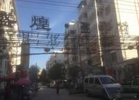 盛煌五環(huán)村