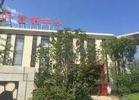 水之郡