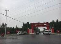 永威逸陽溪畔