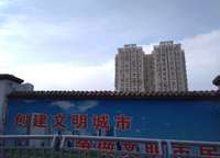 中原新城新天地