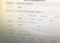 正道和苑